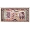 اسکناس 20 ریال 1333 - تک - UNC60 - محمد رضا شاه