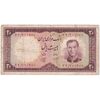 اسکناس 20 ریال 1340 - تک - VF20 - محمد رضا شاه