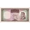 اسکناس 20 ریال (هویدا - سمیعی) - تک - AU50 - محمد رضا شاه