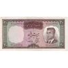 اسکناس 20 ریال (بهنیا - سمیعی) - تک - EF45 - محمد رضا شاه
