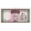 اسکناس 20 ریال (آموزگار - سمیعی) - تک - AU53 - محمد رضا شاه