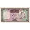 اسکناس 20 ریال (آموزگار - سمیعی) - تک - EF45 - محمد رضا شاه