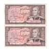 اسکناس 20 ریال (انصاری - مهران) ریال باز - جفت - EF40 - محمد رضا شاه