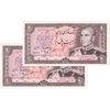 اسکناس 20 ریال (انصاری - مهران) ریال بسته - پرفیکس 1 - جفت - UNC63 - محمد رضا شاه