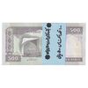 بسته اسکناس 500 ریال (نمازی - نوربخش) - تیپ یک - نخ کامپیوتری - UNC - جمهوری اسلامی