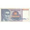 اسکناس 500000 دینار 1993 جمهوری فدرال - تک - EF40 - یوگوسلاوی