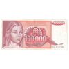 اسکناس 100000 دینار 1989 جمهوری فدرال سوسیالیستی - تک - VF35 - یوگوسلاوی