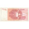 اسکناس 1000 دینار 1992 جمهوری فدرال - تک - VF30 - یوگوسلاوی