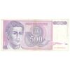اسکناس 500 دینار 1992 جمهوری فدرال - تک - EF40 - یوگوسلاوی