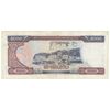اسکناس 5000 کیپ 1997 جمهوری دموکراتیک خلق - نشان ملی قدیمی - تک - AU50 - لائوس