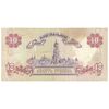 اسکناس 10 هریونیا 2000 جمهوری - تک - EF40 - اوکراین