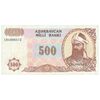 اسکناس 500 منات بدون تاریخ (2002) جمهوری - تک - AU50 - آذربایجان