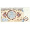 اسکناس 500 منات بدون تاریخ (2002) جمهوری - تک - AU50 - آذربایجان