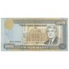 اسکناس 10000 منات 1996 جمهوری - تک - VF35 - ترکمنستان