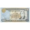 اسکناس 10000 منات 1996 جمهوری - تک - AU58 - ترکمنستان