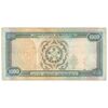 اسکناس 1000 منات 1995 جمهوری - تک - AU50 - ترکمنستان