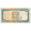 اسکناس 1000 منات 1995 جمهوری - تک - EF45 - ترکمنستان