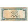 اسکناس 1000 منات 1995 جمهوری - تک - EF40 - ترکمنستان