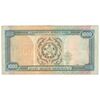 اسکناس 1000 منات 1995 جمهوری - تک - EF40 - ترکمنستان