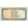 اسکناس 1000 منات 1995 جمهوری - تک - VF35 - ترکمنستان