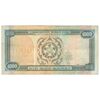 اسکناس 1000 منات 1995 جمهوری - تک - VF30 - ترکمنستان