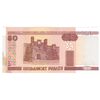 اسکناس 50 روبل 2000 جمهوری - تک - UNC63 - بلاروس
