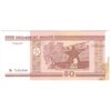 اسکناس 50 روبل 2000 جمهوری - تک - UNC63 - بلاروس