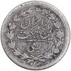 سکه ربعی 1304 - VF30 - رضا شاه