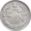 سکه 500 دینار 1332 تصویری - MS62 - احمد شاه