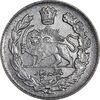 سکه 500 دینار 1332 تصویری - MS62 - احمد شاه