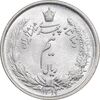 سکه نیم ریال 1313 - 3 تاریخ بزرگ - MS63 - رضا شاه