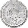 سکه نیم ریال 1313 - 3 تاریخ بزرگ - MS63 - رضا شاه