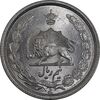 سکه نیم ریال 1313 - 3 تاریخ بزرگ - MS63 - رضا شاه