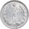 سکه نیم ریال 1314 - MS63 - رضا شاه