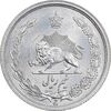 سکه نیم ریال 1314 - MS63 - رضا شاه