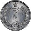 سکه نیم ریال 1314 - MS63 - رضا شاه