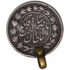 سکه 500 دینار 1309 - VF - ناصرالدین شاه