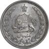 سکه 1 ریال 1312 - MS63 - رضا شاه
