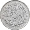 سکه 1000 دینار 1305 خطی - MS62 - رضا شاه