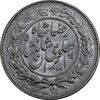 سکه 1000 دینار 1305 خطی - MS62 - رضا شاه