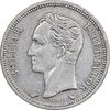 سکه 1 بولیوار 1960 - AU50 - ونزوئلا