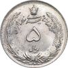 سکه 5 ریال 1323 - MS65 - محمد رضا شاه