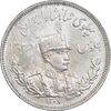 سکه 2000 دینار 1307 تصویری - MS63 - رضا شاه