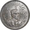 سکه 2000 دینار 1307 تصویری - MS63 - رضا شاه