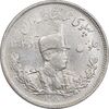 سکه 2000 دینار 1308 تصویری - MS61 - رضا شاه