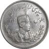سکه 2000 دینار 1308 تصویری - MS61 - رضا شاه