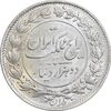 سکه 2000 دینار 1304 رایج - MS62 - رضا شاه