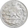سکه 2000 دینار 1304 رایج - MS62 - رضا شاه