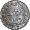 سکه 2000 دینار 1304 رایج - MS62 - رضا شاه