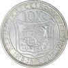 سکه 10 کرون 1928 توماس ماساریک - MS64 - چکسلواکی